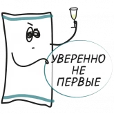 Стикер #11 из набора Полотенчик Мизантроп