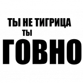 Стикер #12 из набора Мизантроп-пак
