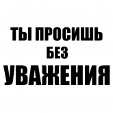 Стикер #5 из набора Мизантроп-пак