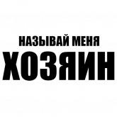 Стикер #11 из набора Мизантроп-пак