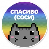 Стикер #7 из набора Кот-мизантроп