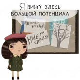 Стикер #6 из набора Маленькая Неудача