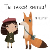 Стикер #12 из набора Маленькая Неудача