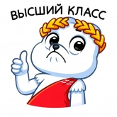 Стикер #2 из набора Миша Белый