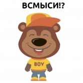 Стикер #5 из набора Вредный мишка