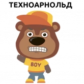 Стикер #2 из набора Вредный мишка