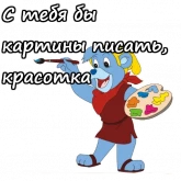 Стикер #2 из набора Мишки Гамми