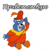 Стикер #5 из набора Мишки Гамми