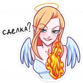 Стикер #11 из набора Ангелица
