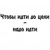 Стикер #3 из набора Митрошина