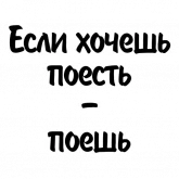 Стикер #6 из набора Митрошина