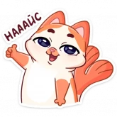 Стикер #2 из набора Миу-Мяу