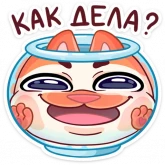 Стикер #7 из набора Миу-Мяу