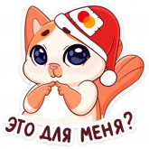 Стикер #7 из набора Зима с Миу-Мяу