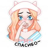 Стикер #11 из набора Миен
