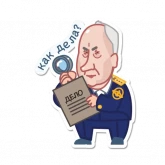 Стикер #2 из набора Немало ходов