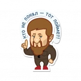 Стикер #7 из набора Немало ходов