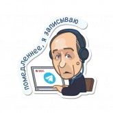 Стикер #11 из набора Немало ходов