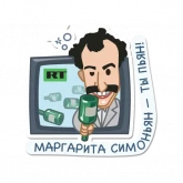 Стикер #10 из набора Немало ходов