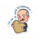 Стикер #8 из набора Немало ходов