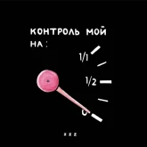 Стикер #3 из набора Монатик
