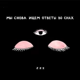 Стикер #8 из набора Монатик