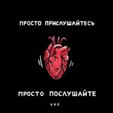 Стикер #6 из набора Монатик