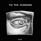 Стикер #5 из набора Монатик