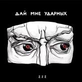 Стикер #4 из набора Монатик