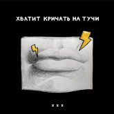 Стикер #9 из набора Монатик