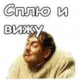 Стикер #5 из набора Модест из Городка