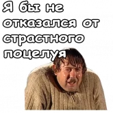 Стикер #4 из набора Модест из Городка