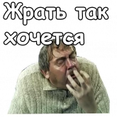 Стикер #11 из набора Модест из Городка