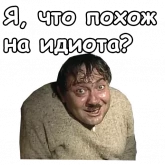 Стикер #2 из набора Модест из Городка