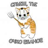 Стикер #12 из набора Котики 4