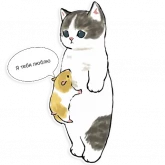 Стикер #6 из набора Коты Mofu Sand