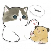 Стикер #2 из набора Коты Mofu Sand