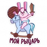 Стикер #4 из набора Мама Зайка