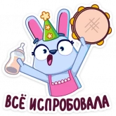 Стикер #12 из набора Мама Зайка
