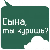 Стикер #12 из набора Мамкина забота