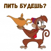 Стикер #11 из набора Абу