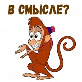 Стикер #9 из набора Абу