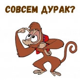 Стикер #7 из набора Абу