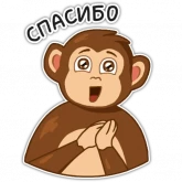 Стикер #10 из набора Обезьяна хочет в колледж
