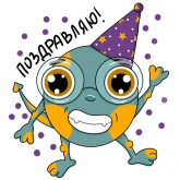 Стикер #6 из набора Монстр Буу
