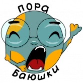 Стикер #12 из набора Монстр Буу
