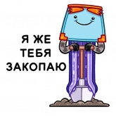 Стикер #11 из набора Монстрбук