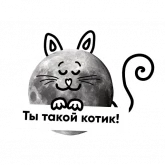 Стикер #5 из набора Луна 3