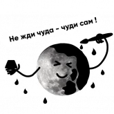 Стикер #2 из набора Луна 3