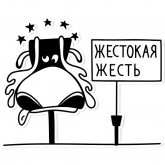 Стикер #8 из набора Лось